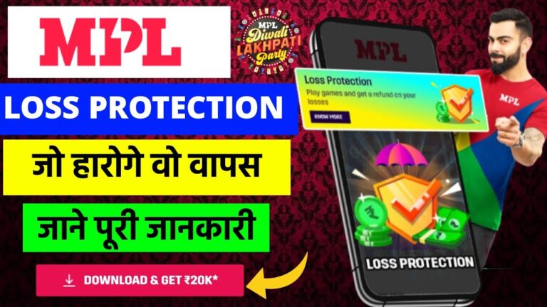 MPL Refunds Money : त्योहारी सीजन टूर्नामेंट के दौरान हारने वाले खिलाड़ियों को रिफंड की पेशकश करेगा एमपीएल
