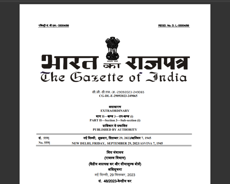 सरकार ने Gaming GST notification जारी कर, दिया इंडस्ट्री को झटका
