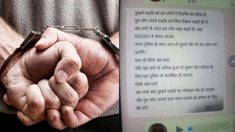 Online game addiction: Student conspired to kidnap himself, demanded huge money, caught