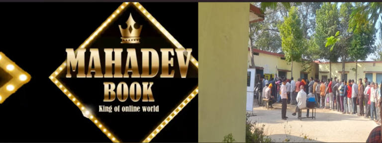 Chhattisgarh Election: Mahadev Book App will impact the voting?