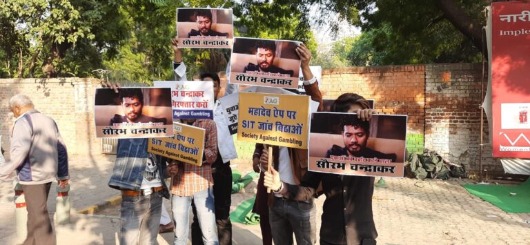 Action against gambling website domains: गृह मंत्रालय ने डोमेन ब्लॉक करने की प्रक्रिया की शुरु