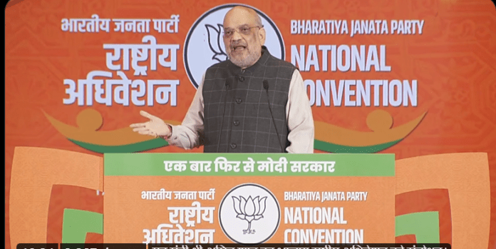 Home Minister Amit Shah at BJP National Convention in Delhi