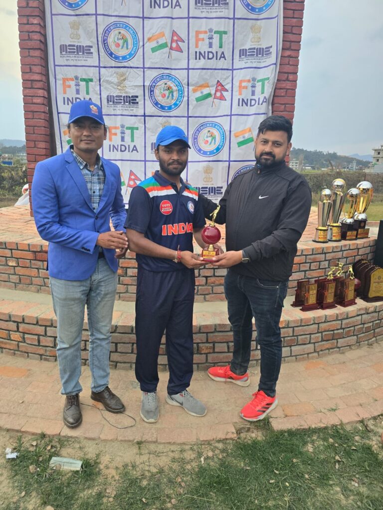 Indo-Nepal cup: टी20 की तीन मैचों की सीरीज़ में चैंपियन बनी इंडिया बी टीम