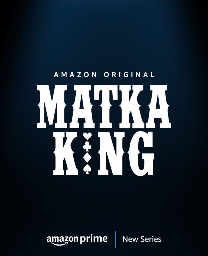 Matka king on Amazon