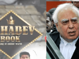 Mahadev books logo and Kapil Sibal